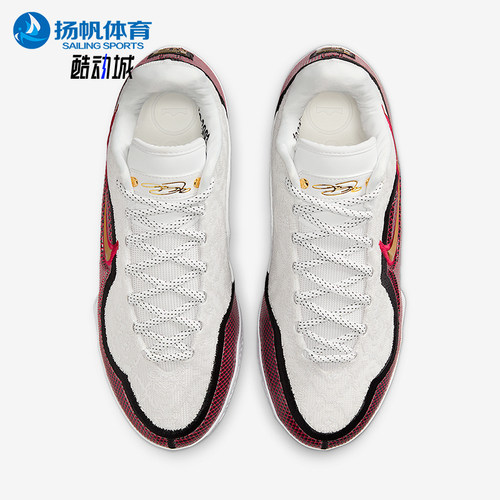 Nike/耐克正品LeBron XXIII男士运动缓震训练篮球鞋IB9563-100