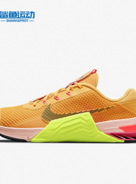 Nike/耐克正品秋季新款男女运动缓震综合训练鞋DA8110-721