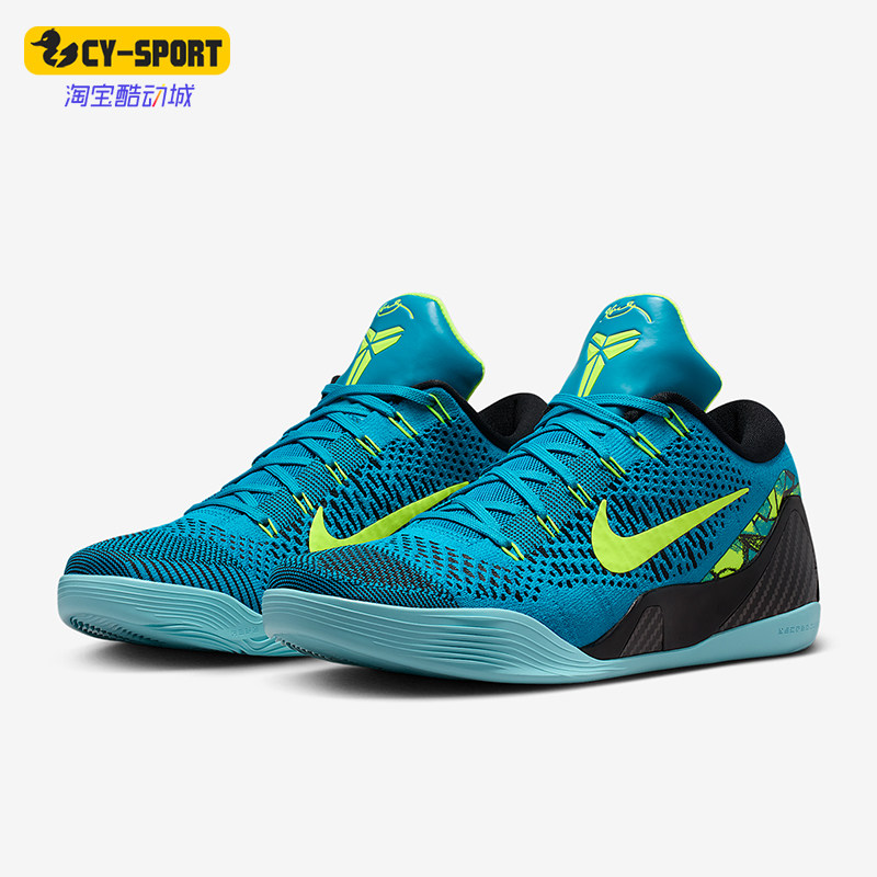 Nike/耐克正品2025秋季款男士经典低帮减震透气篮球鞋IO3673-400