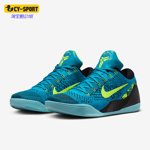 Nike/耐克正品2025秋季款男士经典低帮减震透气篮球鞋IO3673-400