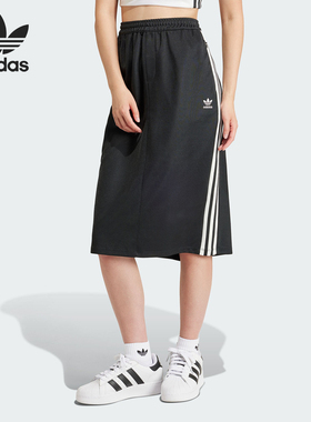 Adidas/阿迪达斯正品3S MIDI SKIRT女士时尚运动半身裙IR6101