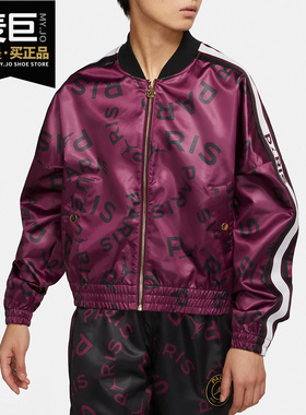 Nike/耐克正品当季新款女子舒适运动休闲舒适夹克外套CU5320-610