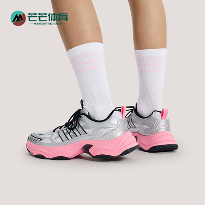 Adidas/阿迪达斯正品2026年女士厚底经典运动休闲老爹鞋KK1783