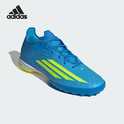 Adidas/阿迪达斯正品F50PROTF新款男女经典休闲碎钉足球鞋JR8942