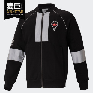 Adidas 三叶草BOMBER REFLECT男子外套茄克 FT5855 阿迪达斯正品
