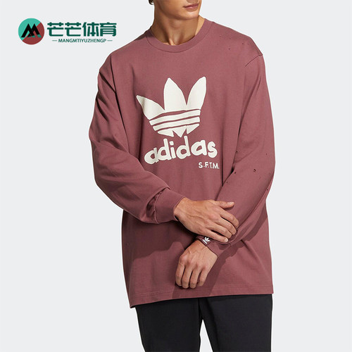 Adidas/阿迪达斯正品三叶草男士针织宽松经典复古透气短袖HS9461