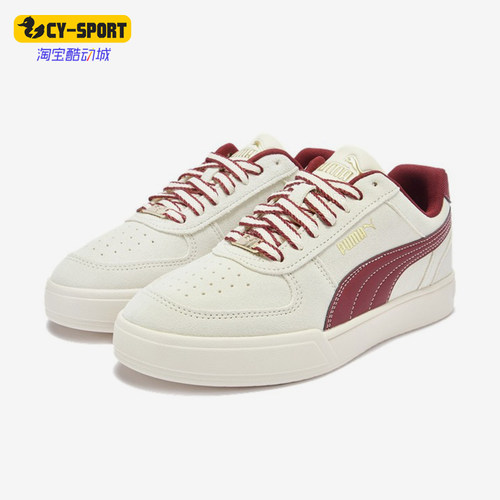 Puma/彪马正品新款男女复古经典耐磨休闲透气运动板鞋408850-01