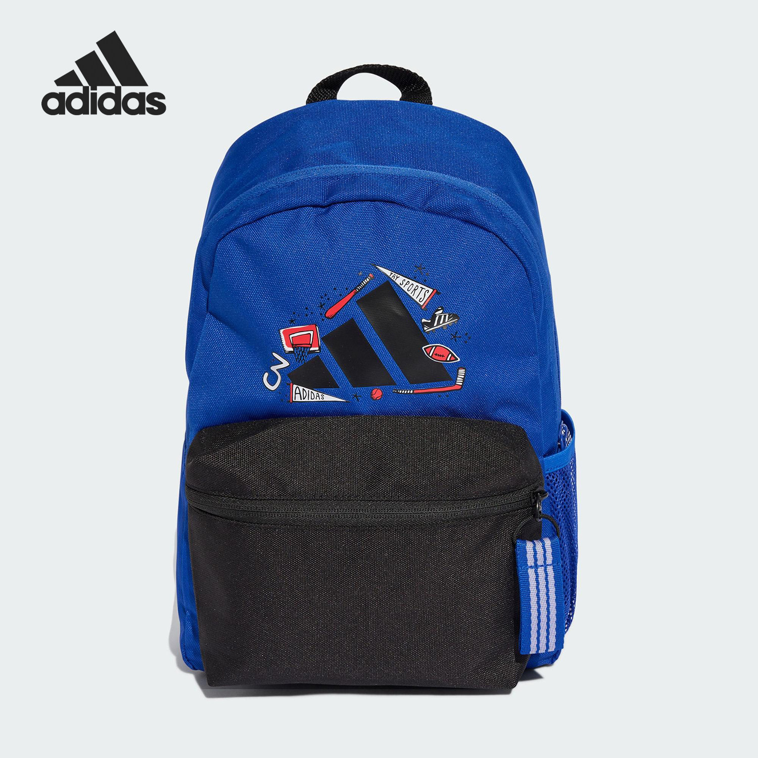 Adidas/阿迪达斯官方正品2025男童大容量印花运动双肩背包JM4465,运动包/户外包/配件,双肩背包,淘宝优惠券,粉丝福利购,淘宝优惠卷