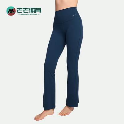 Nike/耐克女士运动训练喇叭裤