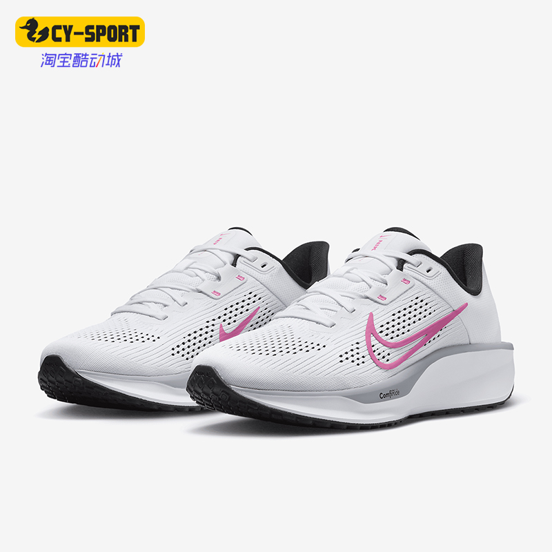 Nike/耐克正品Quest 6女士柔软回弹缓震公路跑步鞋FD6034-102