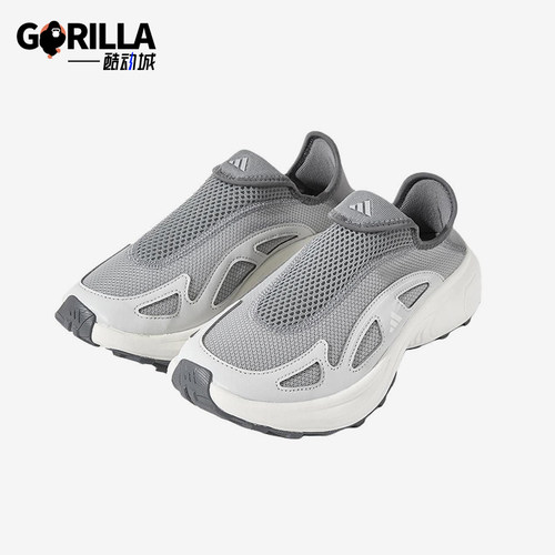 Adidas/阿迪达斯正品2025春季款男女减震网眼透气跑步鞋JP6643