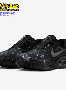 Nike/耐克正品Structure Plus男士耐磨低帮系带跑步鞋IM3987-001
