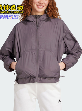 Adidas/阿迪达斯正品轻肤感系列新款女灰紫色经典风衣外套JF3403