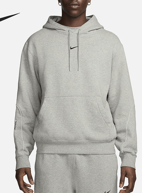 Nike/耐克正品NOCTA男士针织宽松套头运动卫衣FN7659-063