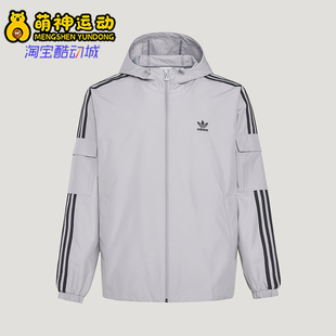 Adidas/阿迪达斯正品VR STAG JKT U通勤男女经典运动夹克KV8851