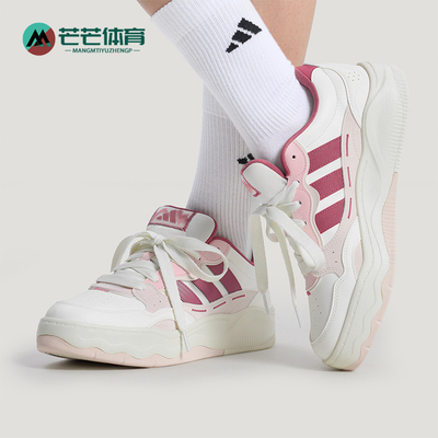 Adidas/阿迪达斯正品2026春季女士休闲超轻缓震运动板鞋KH9028
