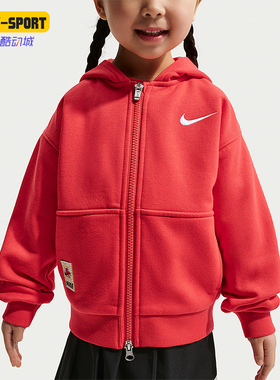 Nike/耐克正品2025冬季款婴童日常连帽刺绣运动外套IV4758-657