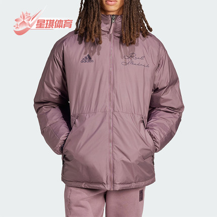 Adidas/阿迪达斯正品皇马足球文化男士经典双面穿羽绒服IT3770