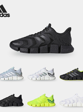Adidas/阿迪达斯正品Climacool Vento 男女低帮轻便跑步鞋 H67641