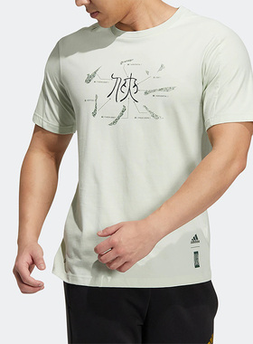 Adidas/阿迪达斯正品夏季新款男子运动休闲透气舒适短袖T恤HM2950
