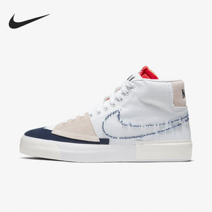 耐克正品 CI3833 BLAZER 男子白蓝拆钩拆线解构休闲鞋 100 MID Nike