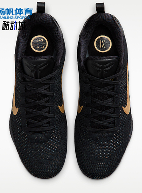 Nike/耐克正品KOBE科比1精英Protro新款男经典篮球鞋IM4260-001