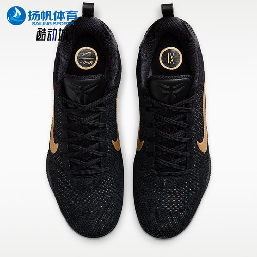Nike/耐克正品KOBE科比1精英Protro新款男经典篮球鞋IM4260-001