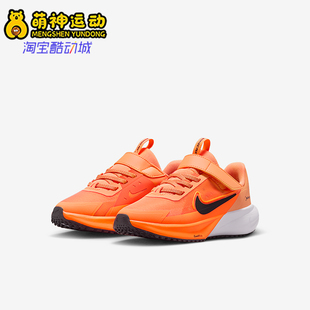 Nike/耐克正品Sonic Fly小童耐磨超音速网面透气跑步鞋FZ0016-800