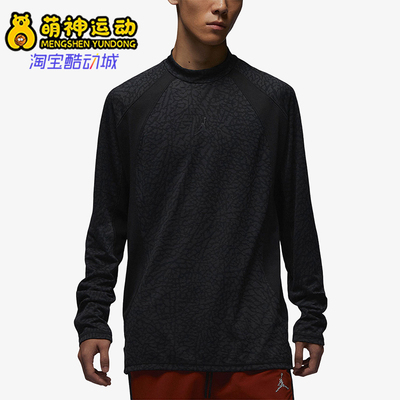 耐克正品男子简约运动T恤