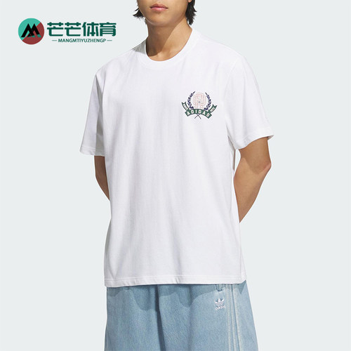Adidas/阿迪达斯正品三叶草男士针织日常经典休闲透气短袖KD1841