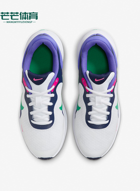 Nike/耐克正品Revolution 7 GS女子大童透气跑步鞋FB7689-101