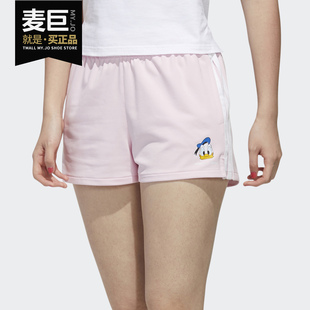 阿迪达斯正品 运动短裤 2020夏季 neo唐老鸭女装 GJ5657 新款 Adidas