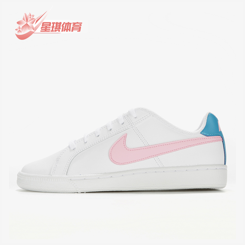 Nike/耐克正品春季款GS女子大童休闲低帮系带耐磨板鞋833535-110