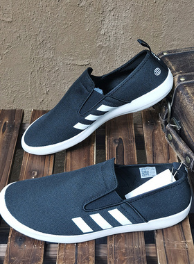 Adidas/阿迪达斯官方正品Boat Slip-on DLX男女户外运动鞋 HP8647