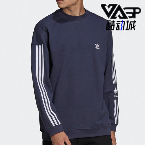 Adidas/阿迪达斯正品LOCK UP CREW三叶草男子圆领套头卫衣HC1997