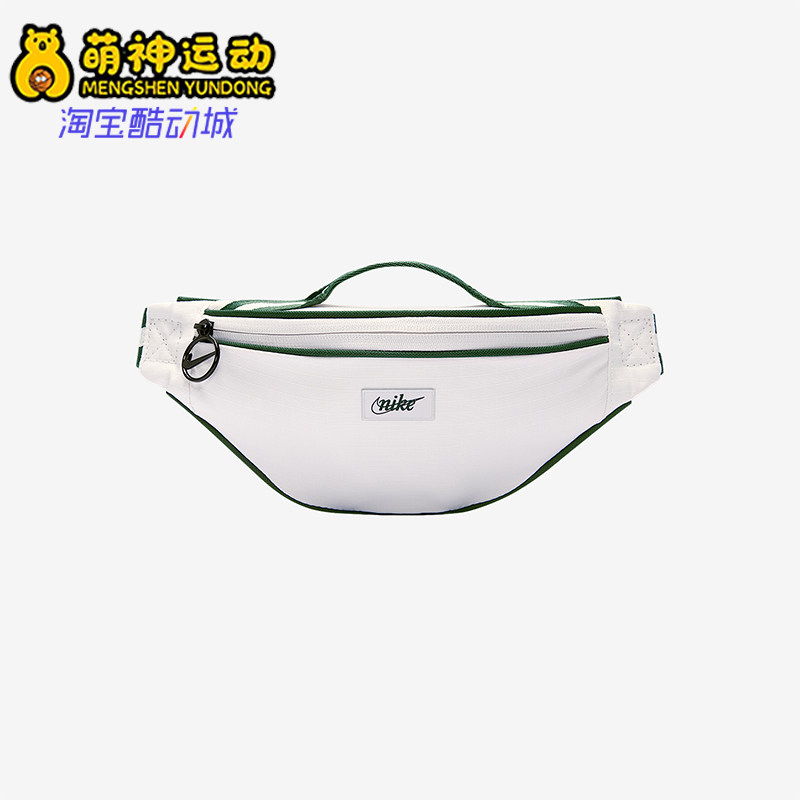 Nike/耐克正品2026年春季男女收纳便携训练运动腰包DR6266-030,运动包/户外包/配件,腰包,淘宝优惠券,粉丝福利购,淘宝优惠卷