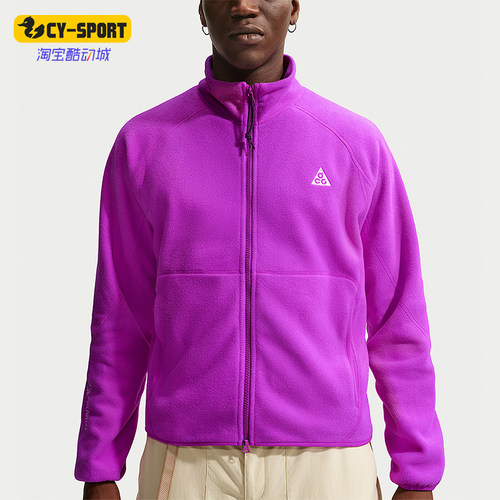 Nike/耐克正品ACG Wolf Tree男士运动拉链摇粒绒夹克IF0965-551