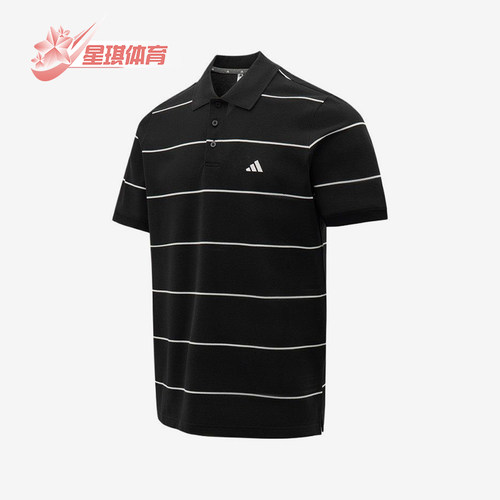 Adidas/阿迪达斯正品新款男黑白色条纹简约经典短袖Polo衫KS0419