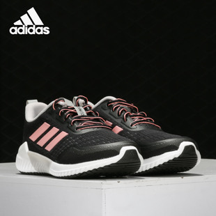 Adidas EE3932 阿迪达斯官方正品 bounce清风男女低帮休闲跑步鞋