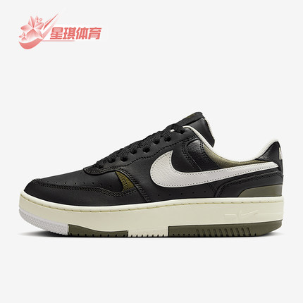 Nike/耐克正品Gamma Force女士系带低帮耐磨运动板鞋DX9176-003