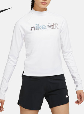 Nike/耐克正品新款运动服女子跑步健身训练长袖T恤DM7546-100