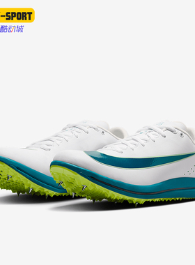 Nike/耐克正品Triple Jump Elite 3男士经典跳远钉鞋HV6425-100