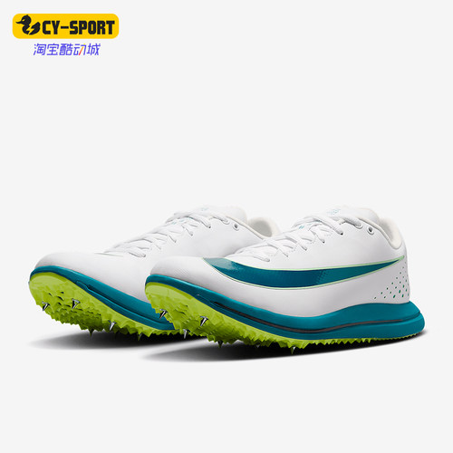 Nike/耐克正品Triple Jump Elite 3男士经典跳远钉鞋HV6425-100