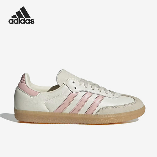 Adidas/阿迪达斯正品三叶草SAMBAOG新款女经典粉白德训鞋IH9059