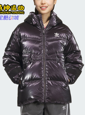 Adidas/阿迪达斯正品三叶草女士保暖仿皮运动羽绒服JD3780