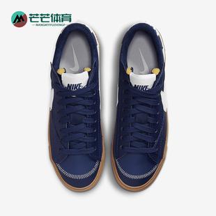 LOW 男士 Nike DR9865 BLAZER 低帮运动板鞋 400 耐克正品