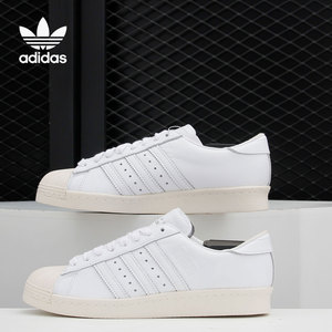 Adidas/阿迪达斯正品当季新款男女经典运动休闲舒适板鞋EE7392