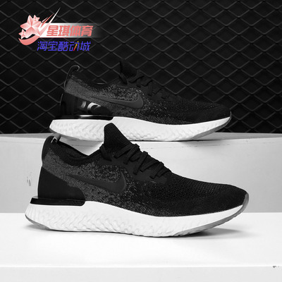 耐克大童透气缓震舒适运动跑鞋