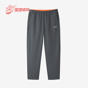 Adidas/阿迪达斯正品时尚简约中腰男经典休闲舒适休闲裤KQ7868