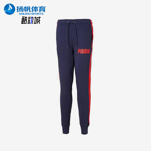 Puma/彪马正品Track Pants男士针织拼接经典束脚长裤845165-03